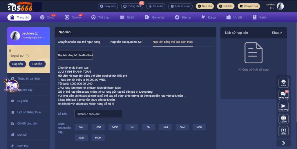 Nhà cái hỗ trợ đa dạng hình thức nạp tiền S666 thông qua thẻ